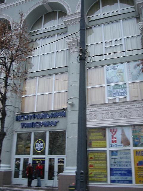 IMG 5790