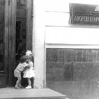 early bird wedding special