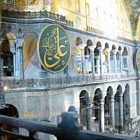 inside st Sophia 2