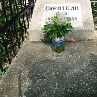 ukr0003